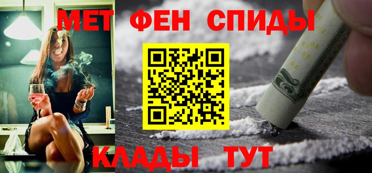 Назарово  Amphetamine 98%  Вход с VPN 