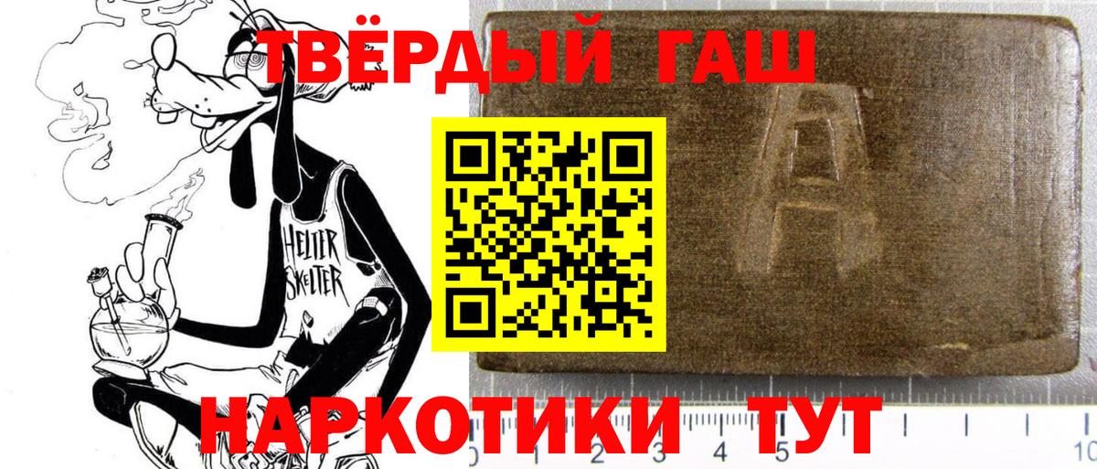 Назарово  ГАШИШ Cannabis  Вход с VPN 