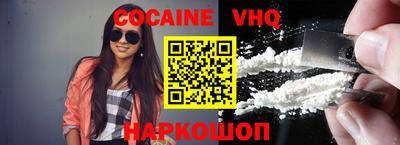 героин Ставрополь