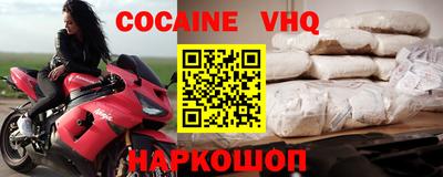 героин Ставрополь