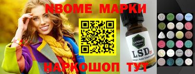 героин Ставрополь