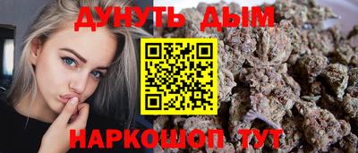 героин Ставрополь