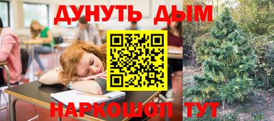 героин Ставрополь