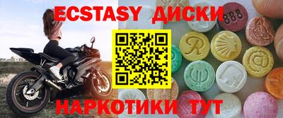 гашиш Среднеуральск