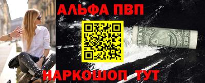 героин Старая Купавна