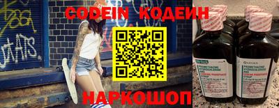 героин Ставрополь