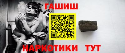 героин Ставрополь