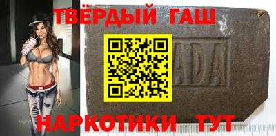 героин Ставрополь