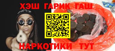 гашиш Среднеуральск