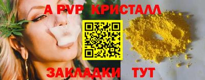 героин Татарск
