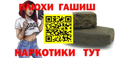 героин Старая Купавна