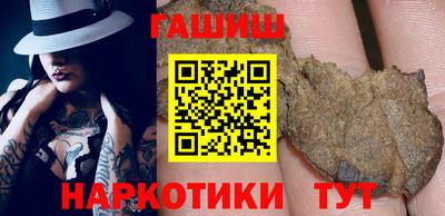 героин Старая Купавна