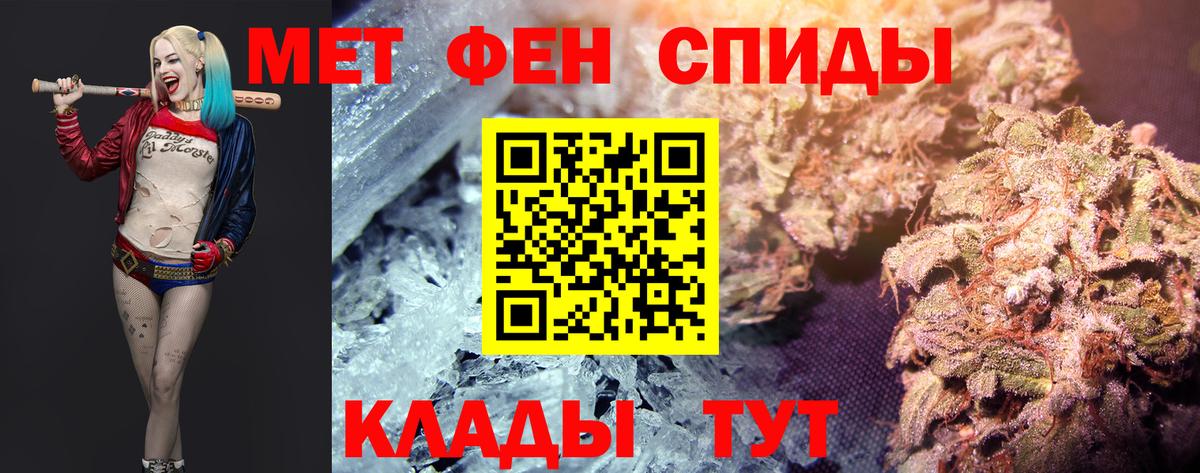 Метамфетамин Декстрометамфетамин 99.9% Назарово