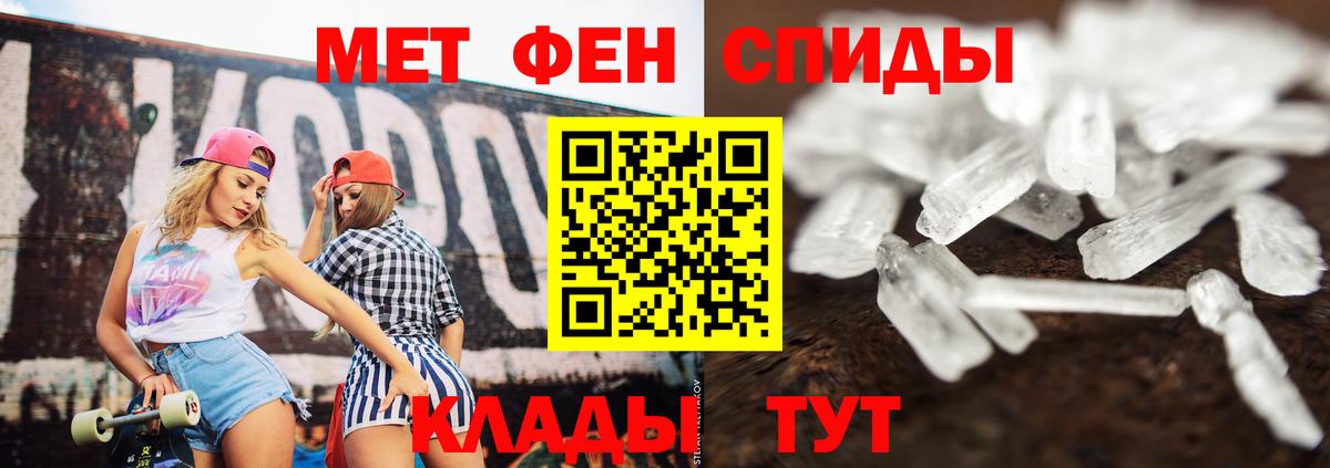 Назарово  МЕТАМФЕТАМИН мет  Вход с VPN 
