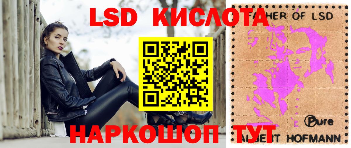 Марки NBOMe 1500мкг Назарово