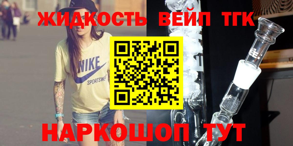 Дистиллят ТГК концентрат Назарово