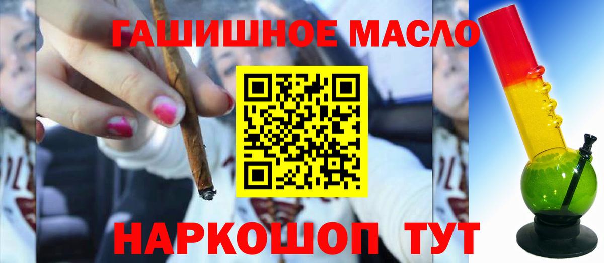 Назарово  ТГК вейп с тгк  Вход с VPN 