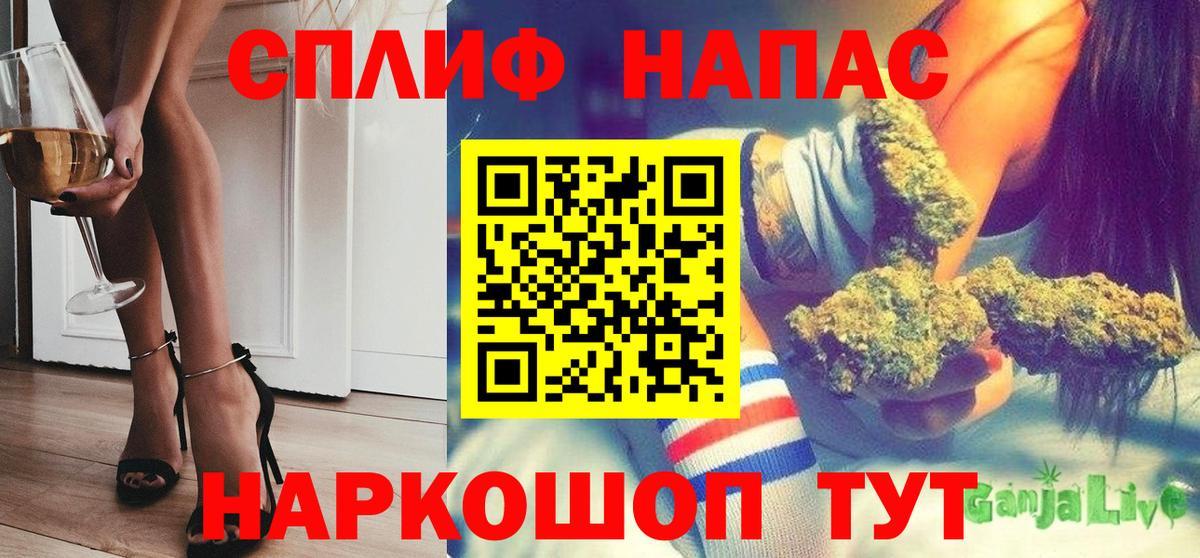 Назарово  Бошки Шишки индика  Конопля AK-47  МАРИХУАНА LSD WEED  Вход с VPN 