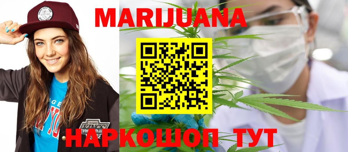 Меф МЯУ МЯУ кристаллы  МАРИХУАНА  ЭКСТАЗИ  Кетамин  Кодеин  Назарово  Вход с VPN  ГАШИШ 